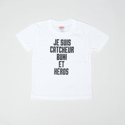 JE SUIS T-Shirt for Kids-Life Style-フレンチブルドッグ服